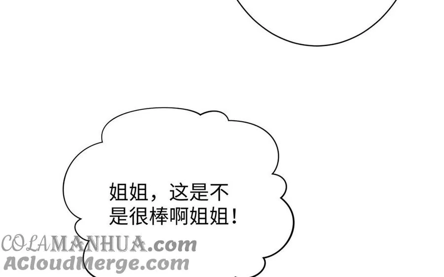 第73话 秘密身份40
