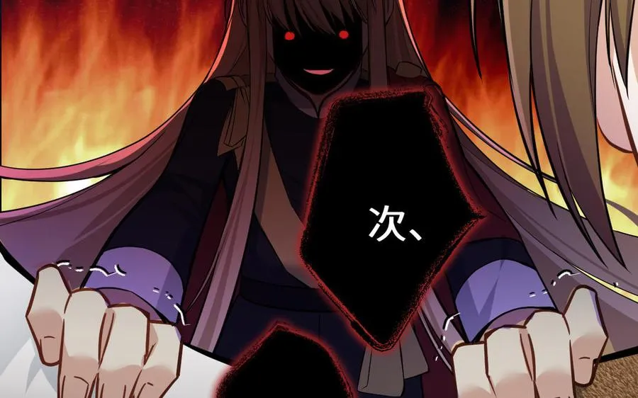 第148话：只想着我37