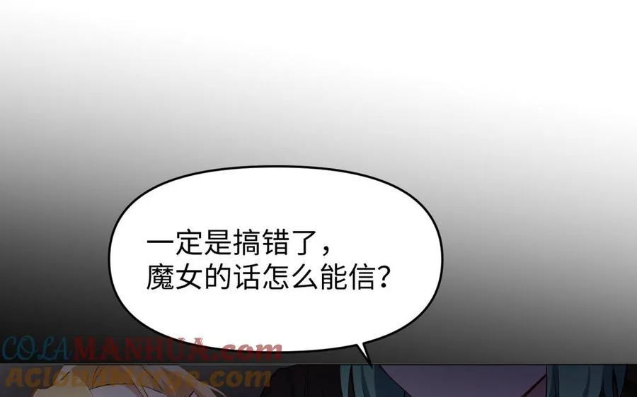 第137话 黑夜20