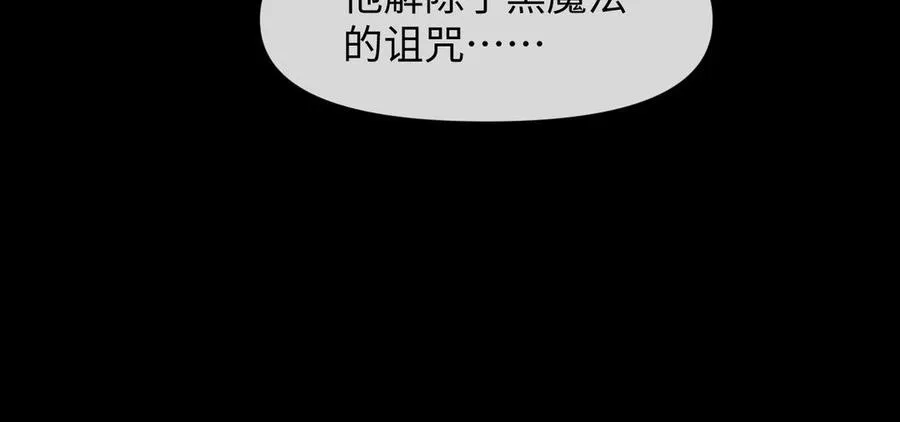第145话：源起63