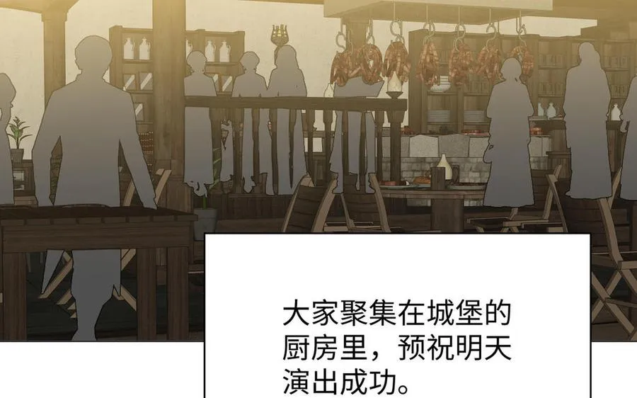 第89话 不同的战场107