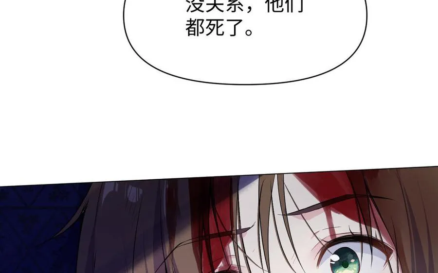第99话 吹散在风中35