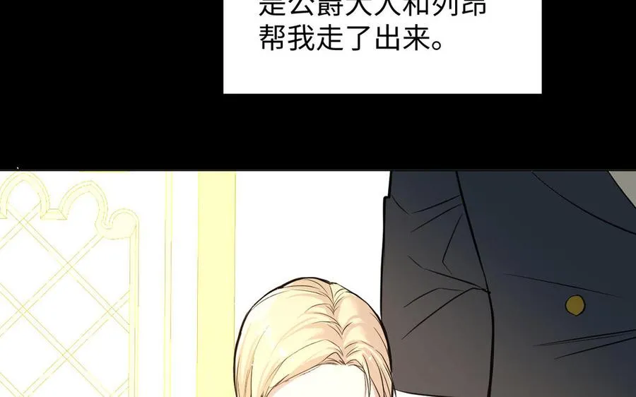第101话 新旅程62