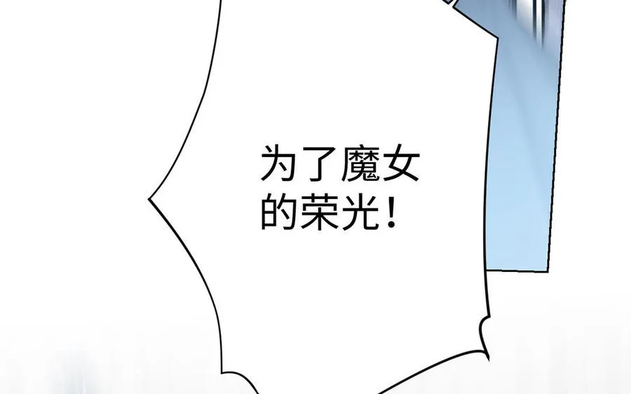 第47话 海伦遇袭54