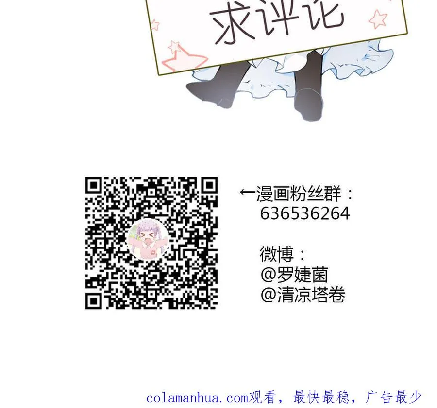 第18话 海伦的秘密163