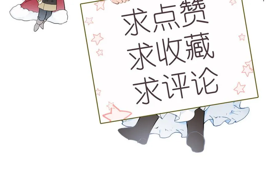 第13话 新的危机135