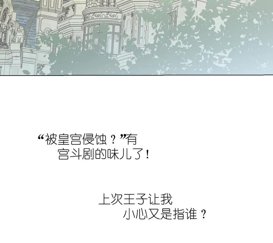 第18话 海伦的秘密37