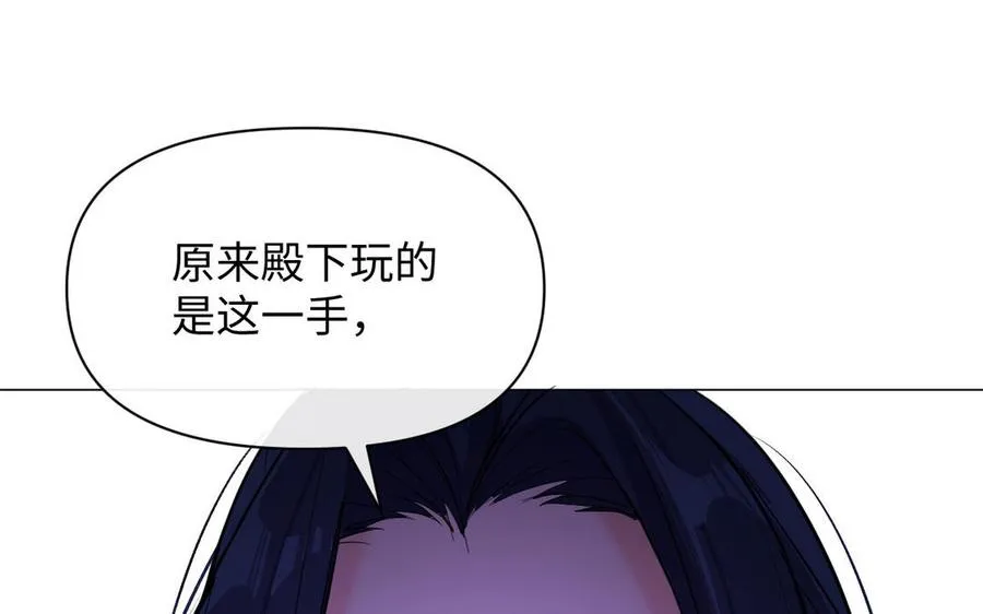 第96话 败仗50