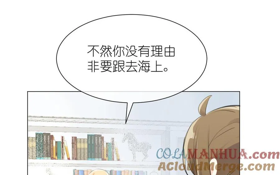 第21话 新的公主88