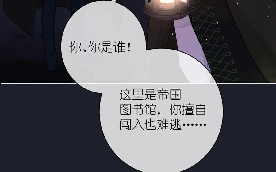 第19话 王子的考虑25