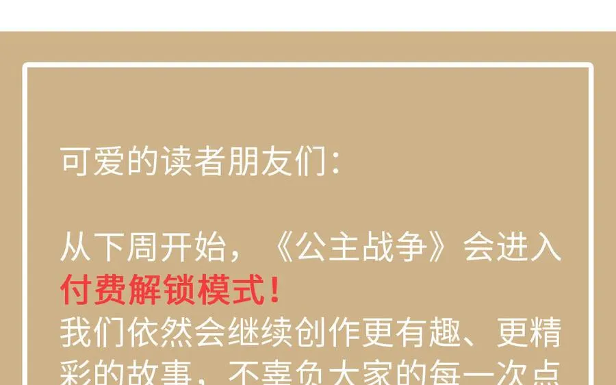 第108话 并肩137