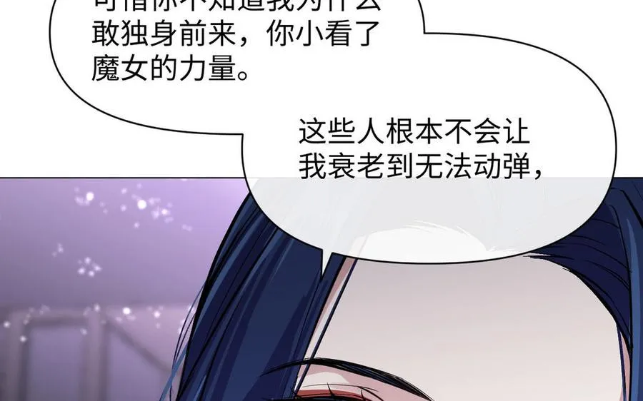 第96话 败仗77