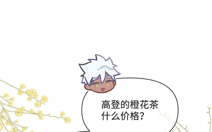 142话：落雪森林17
