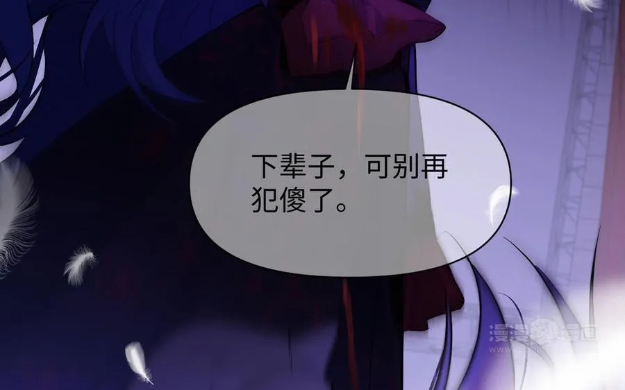 第98话 流血还是流泪？43