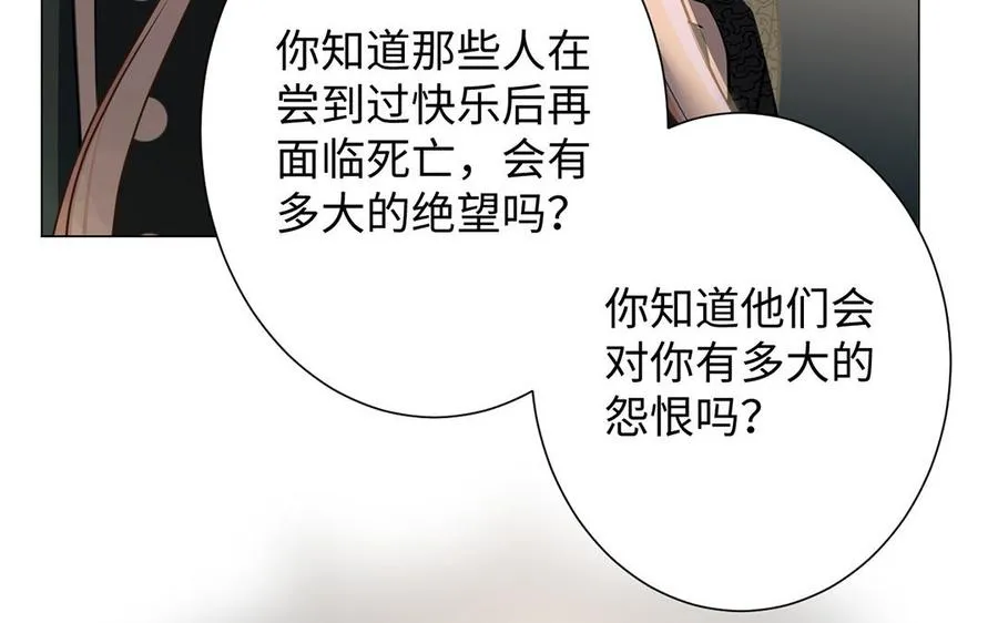 第46话 占有欲85