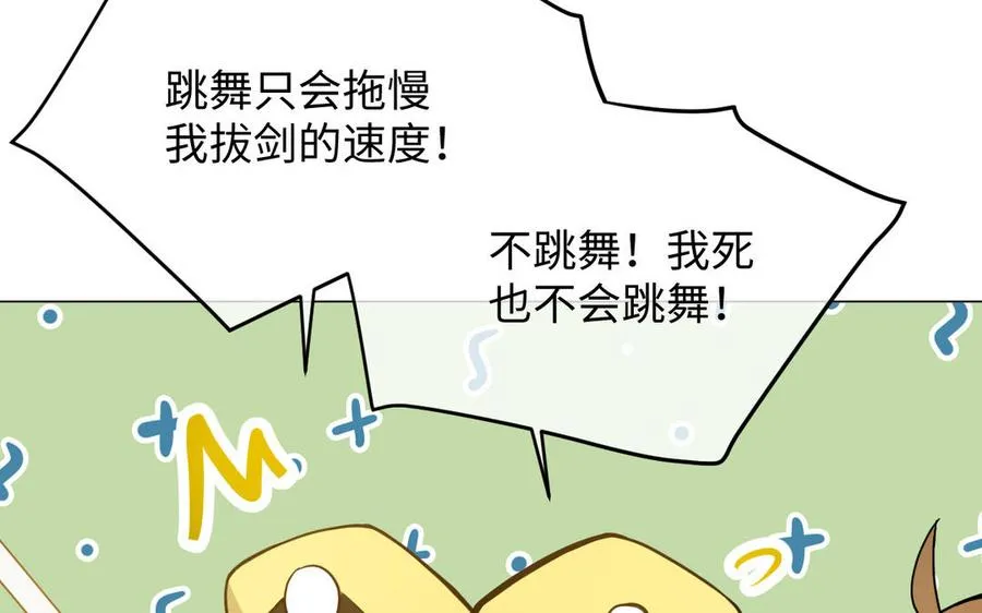 第110话 笨蛋的恋爱46