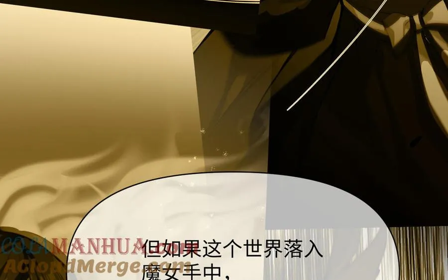 第108话 并肩32