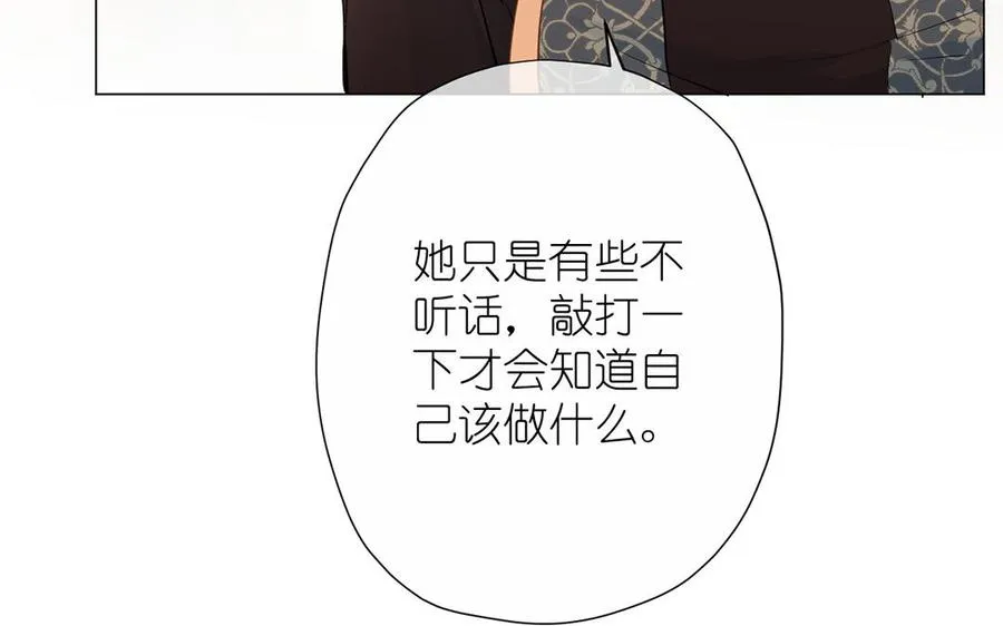 第41话 王子的克星59