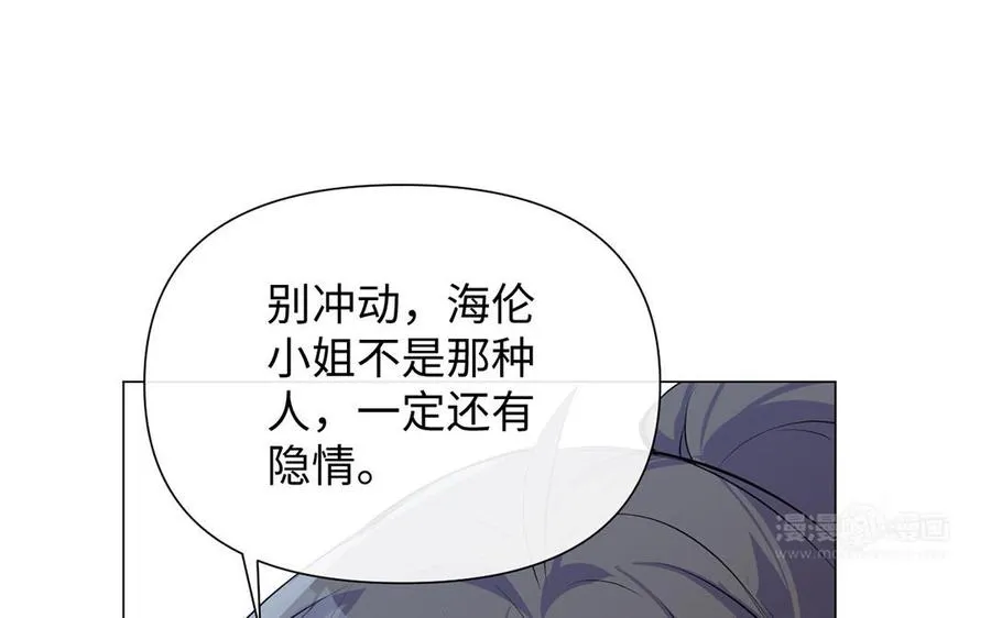 第81话 阴谋93