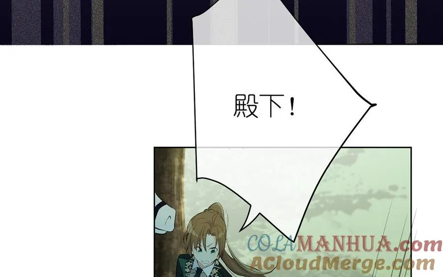 第37话 两情相悦？16
