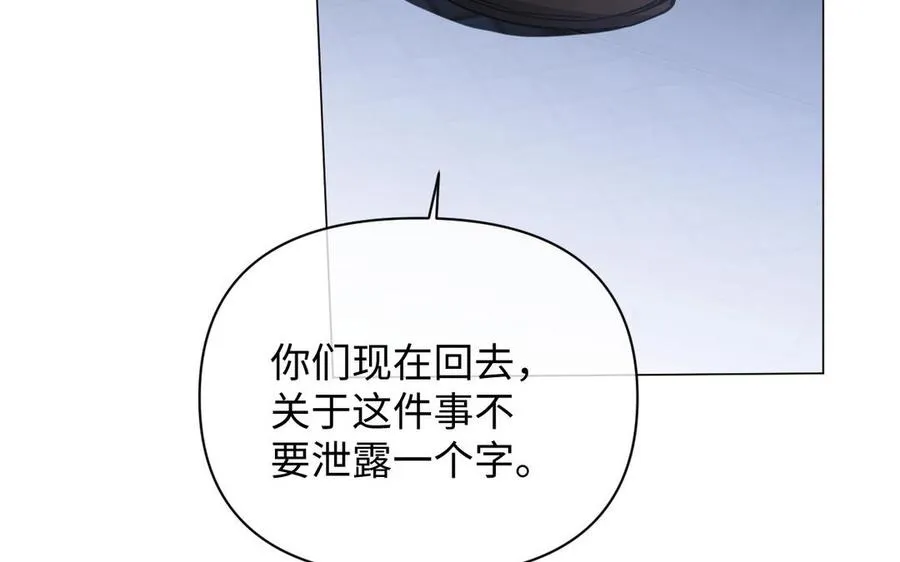 第95话 暴风雨之前67