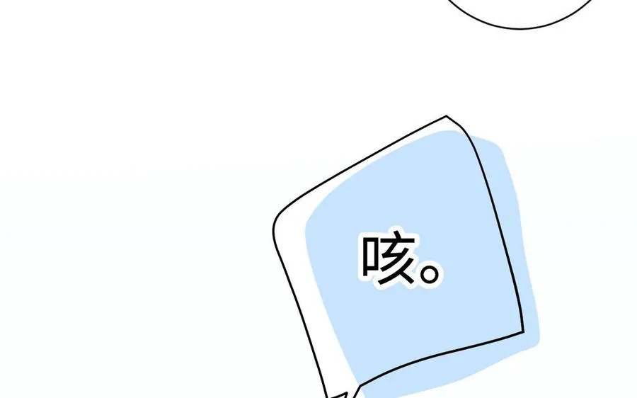 第78话 暴露身份74