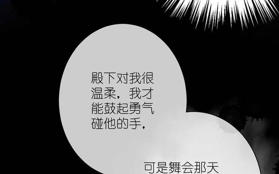 第18话 海伦的秘密77