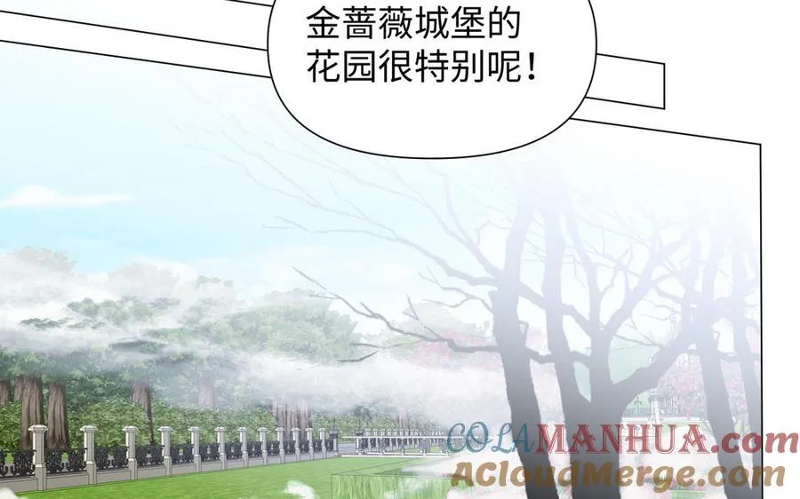 第84话 魔女的真身28
