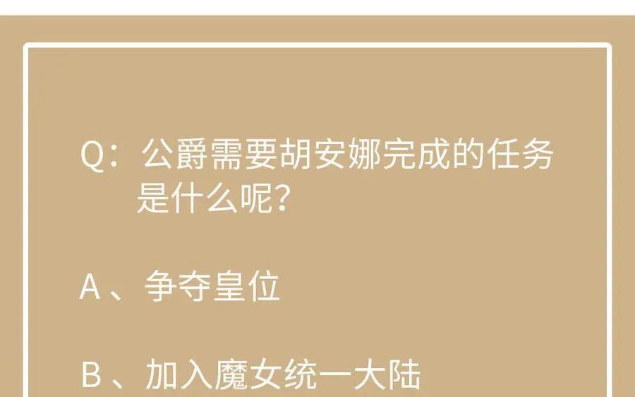 第105话 求知159
