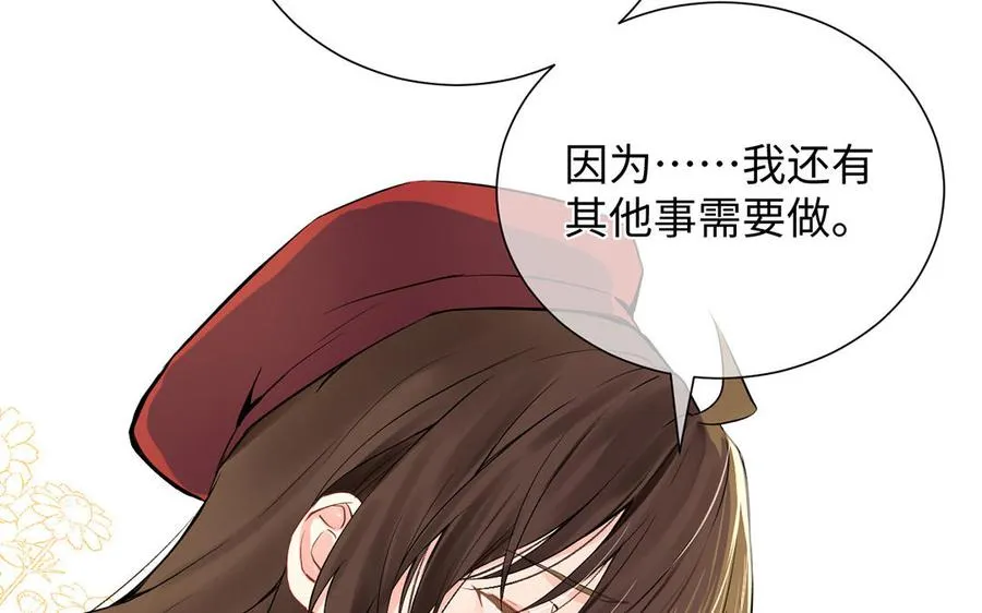 第45话 痴心人50