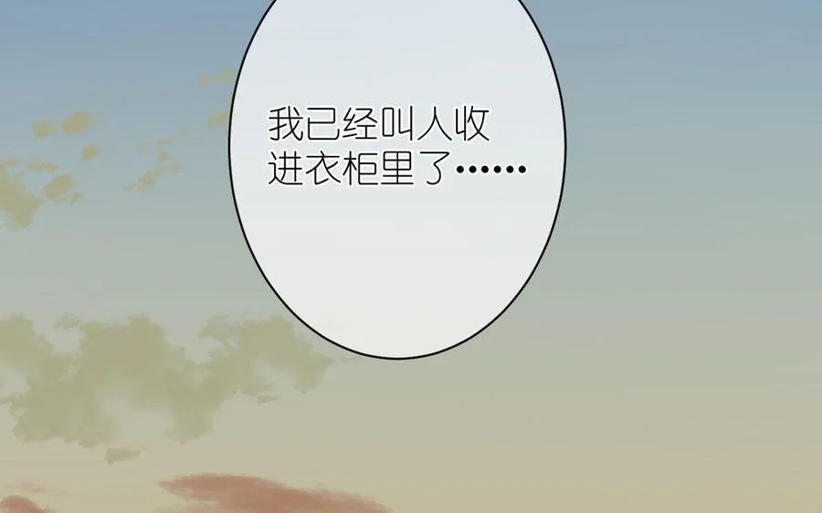 第11话 礼物98