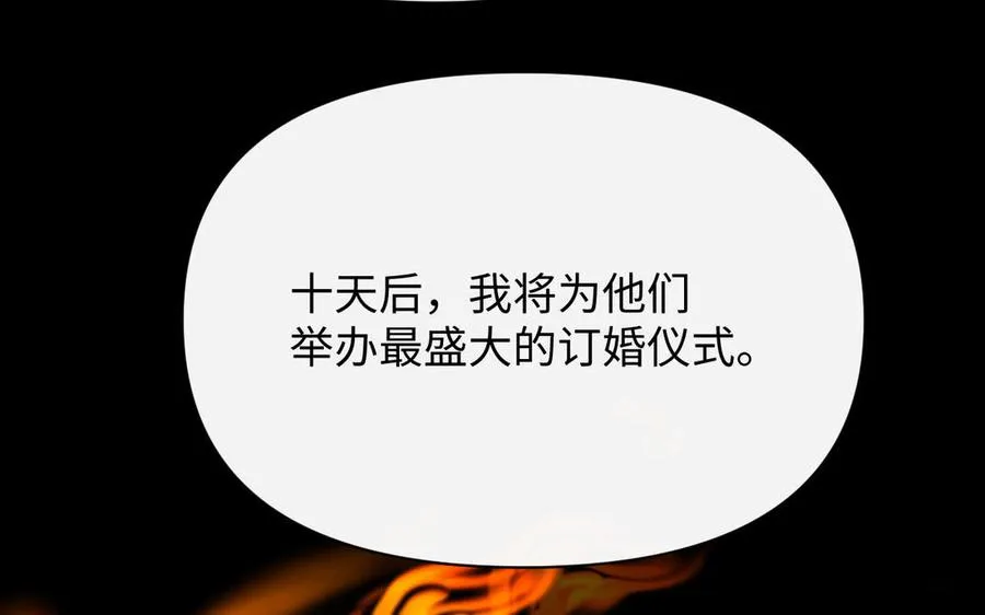 第112话 暗与光15