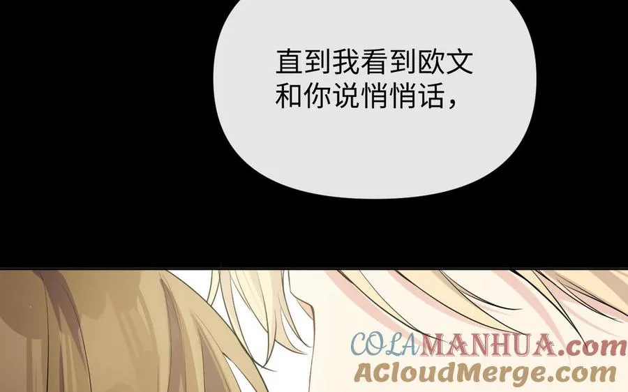 第148话：只想着我72