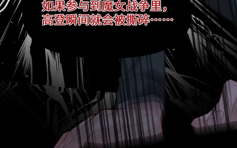 第144话：困境与试炼23