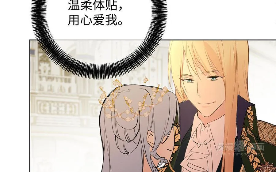 第55话 寒冰初融43