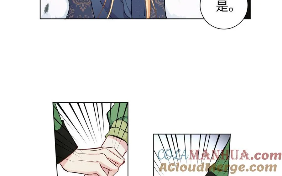 第6话 仆人60