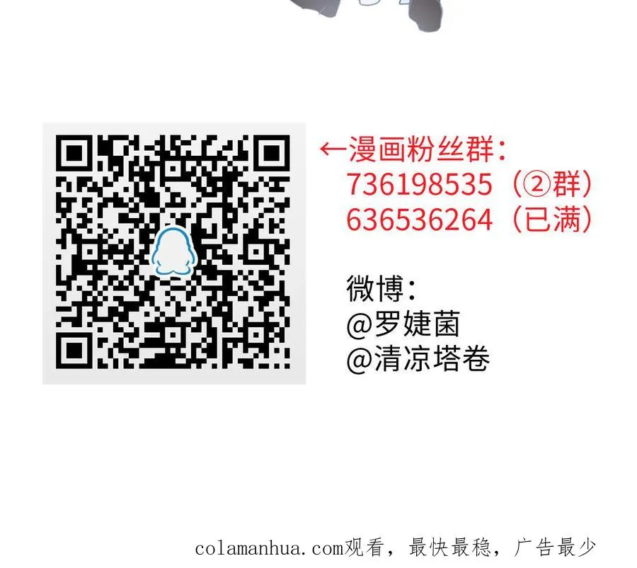 第85话 利用所有人147