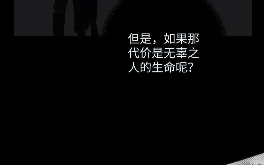 第43话 脆弱的她58