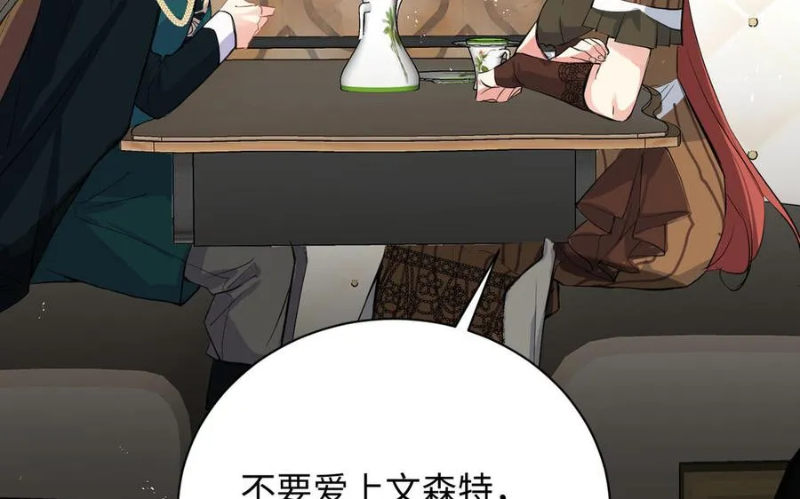 第78话 暴露身份94