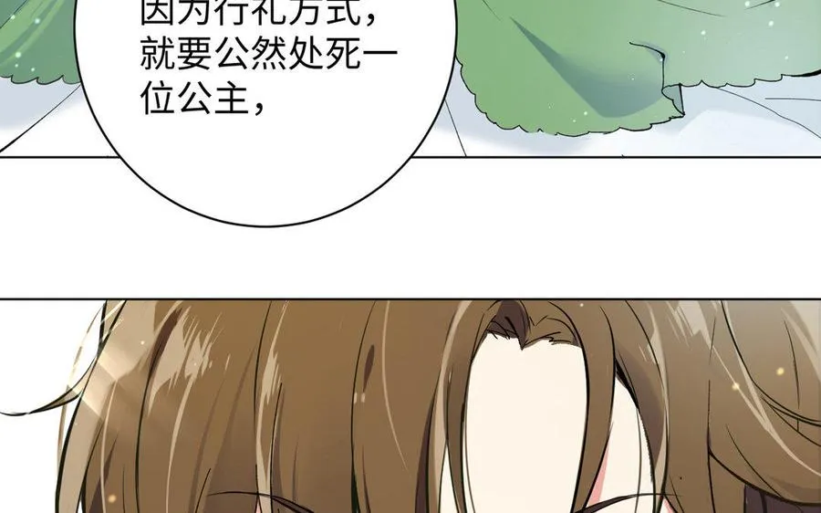 第3话 女人心17