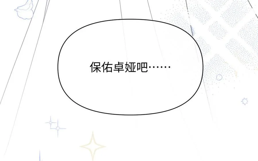 第150话：前行之路146
