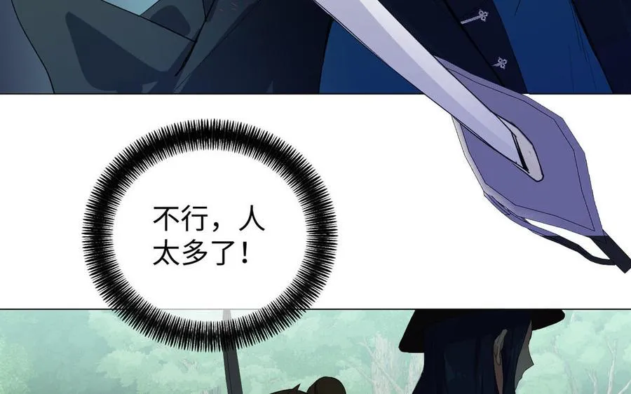 第84话 魔女的真身87