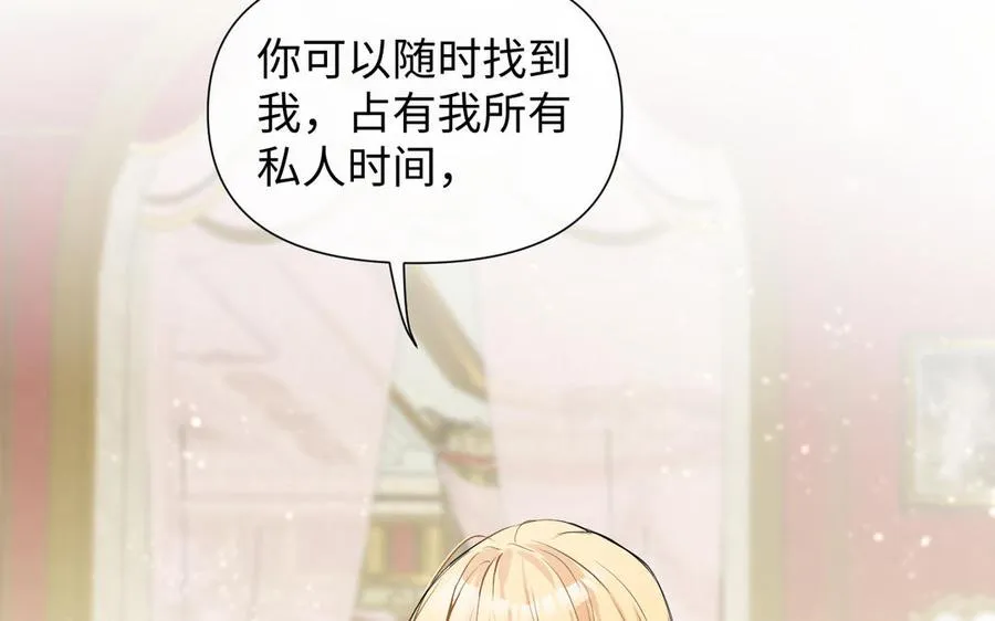 第80话 看穿110