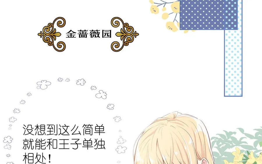 第9话 中央空调50