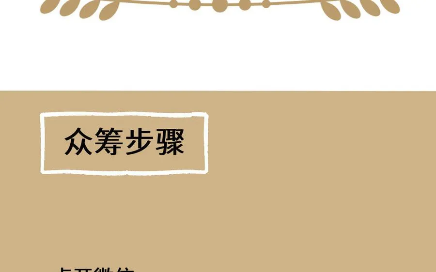 单行本宣传1