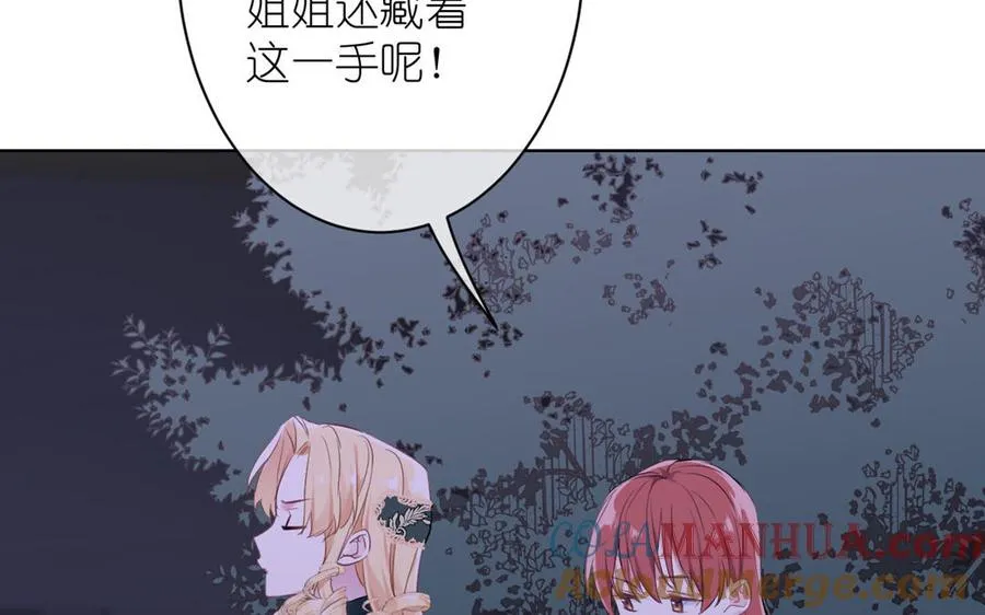 第24话 剑指王子104