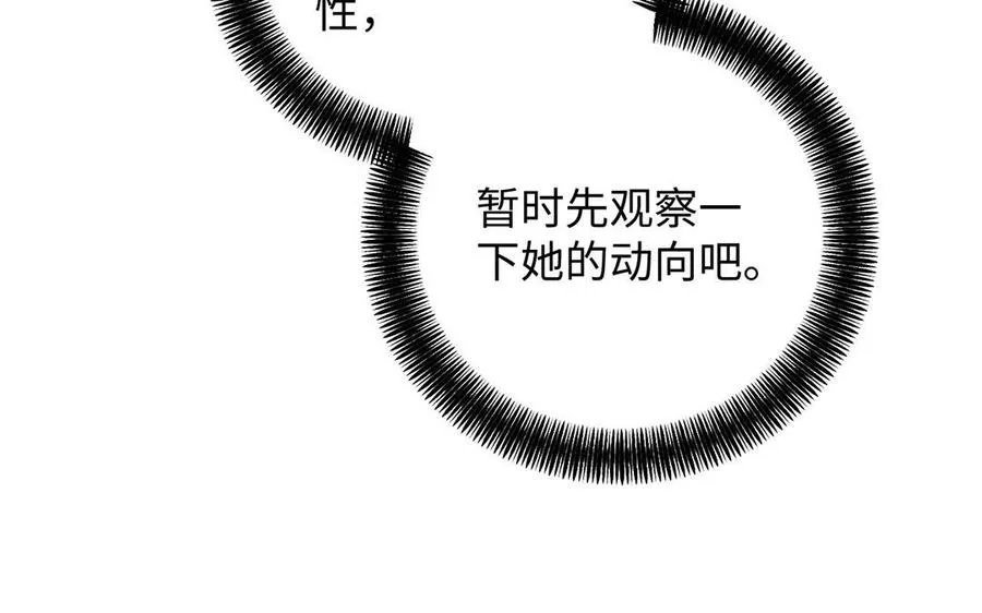 第49话 神秘的新对手58