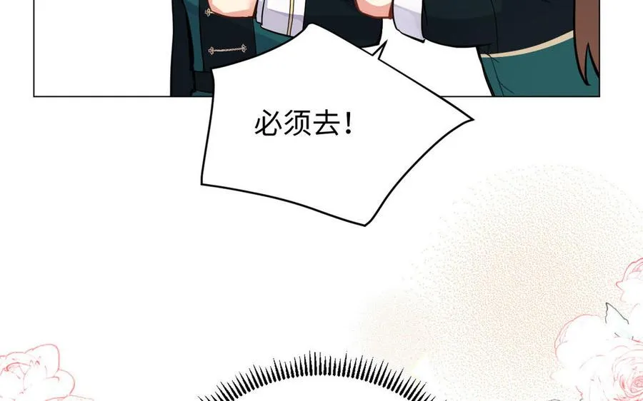 第89话 不同的战场57