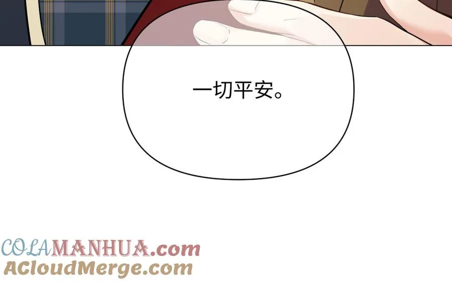 第125话 蓄势待发80