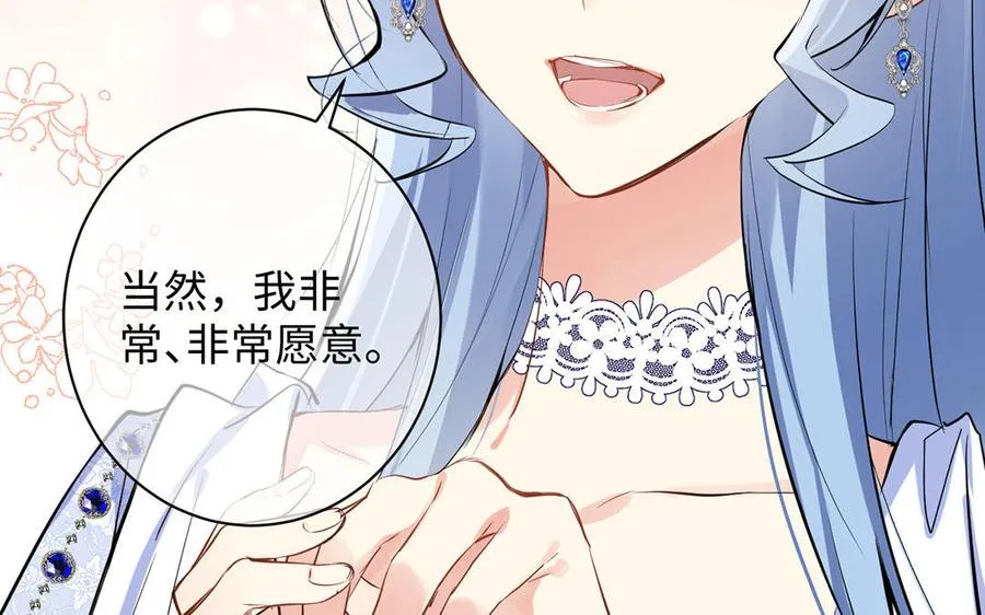 第68话 羡慕115